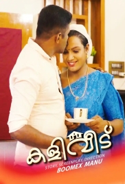 Kaliveedu (2024) BoomEX S01E01 Web Series Download