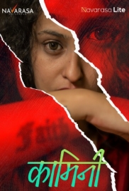 Kammini 2023 Navarasa S01E01 Web Series Download