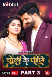 Choli Ke Piche 2023 RabbitMovies S01 Part 3 Web Series Download
