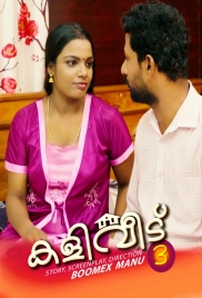 Kaliveedu 2024 BoomEX S01E03 Web Series Download