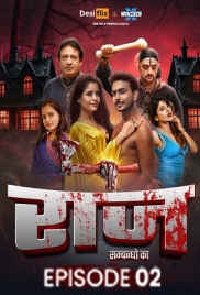 Raaz 2024 DesiFlix S01E02 Web Series Download