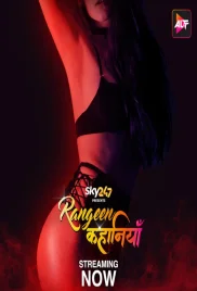 Rangeen Kahaniyan 2024 S01E01T02 ALTT Web Series Download