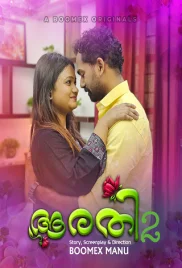 Aarathi 2024 BoomEX S01E02 Web Series Download