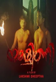 Yakshini 2024 S01E01 SigmaSeries Web Series Download