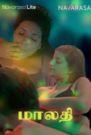 Maalathi 2024 NavaRasa S01E02 Web Series Download