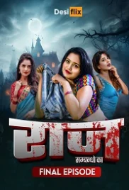 Raaz 2024 DesiFlix S01E04 Web Series Download
