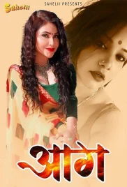 Aag 2024 Sahelii S01E01T02 Web Series Download