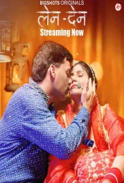 LenDen 2024 BigShots S01E01T03 Web Series Download