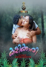 Kalikkari 2024 Sigmaseries S01E01 Web Series Download
