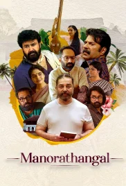 Manorathangal 2024 Hindi S01 Complete Web Series Download