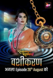 Rangeen Kahaniyan 2024 S09E01T02 ALTT Web Series Download
