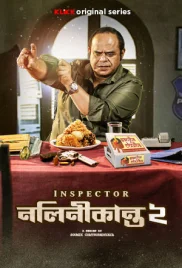 Inspector Nalinikanta 2024 S02 Bengali Klikk Web Series Download