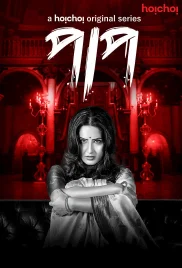 Paap 2019 S01 Complete Bengali Web Series Download