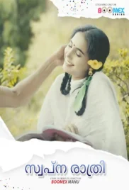 Swapna Rathri 2024 S01E01 BoomEX Web Series Download