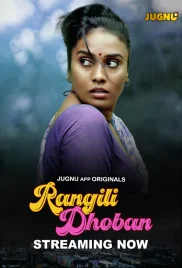 Rangili Dobhan 2024 Jugnu S01E01T04 Web Series Download