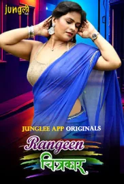 Rangeen Chitrakaar 2024 Junglee S01E03T04 Web Series Download