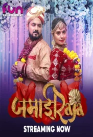 Jamai Raja 2024 S01 Part 01 Fun2sh Web Series Download