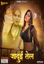 Jaadui Tel 2024 Sahelii S01E01 Web Series Download