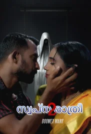 Swapna Rathri 2024 BoomEX S01E02 Web Series Download