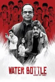 Water Bottle 2019 Bengali S01 Complete Web Series Download