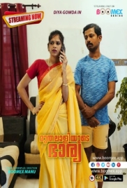 Muthalaliyude Bharya 2024 BoomEX S01E01 Web Series Download