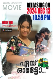 Aye Auto 2024 PrimeXtream S01E01 Web Series Download