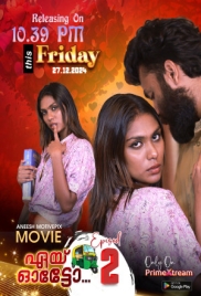 Aye Auto 2024 PrimeXtream S01E02 Web Series Download