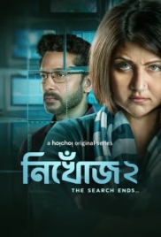 Nikhoj 2025 Hoichoi S02 Bengali Web Series Download