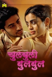 Chulbuli BulBul 2025 Mastram S01E01T02 Web Series Download