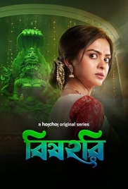 Bishohori 2025 Hoichoi S01 Bengali Web Series Download