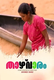 Taazhvaaram 2025 Boomex S01E01 Web Series Download