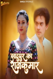 Jhaatupur Ka Rajkumar 2025 Sahelii S01E01 Web Series Download