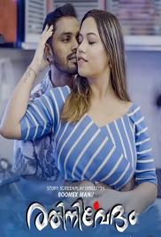Rathinirvedam 2025 BoomEX S01E01 Web Series Download