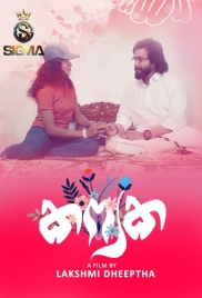 Kanyaka 2025 Sigmaseries S01E01 Web Series Download