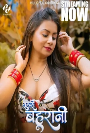 Sehri Bahurani 2025 Hulchul S01E01T03 Web Series Download