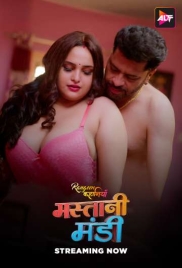 Rangeen Kahaniyan 2025 ALTT S21E01T04 Web Series Download