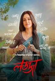 Lojja 2025 S02 Hoichoi Bengali Web Series Download