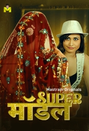 Super Model 2025 MasTram S01E01T06 Web Series Download