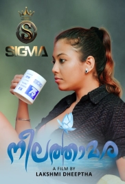 Neelathamara (2025) Sigma S01E01 Web Series Download