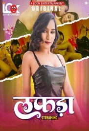 Lafada (2025) LookEnt S01E01T03 Web Series Download