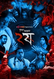Dui Shaw (2025) Bengali S02 Complete Web Series Download