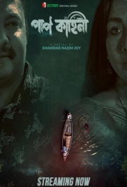 Paap Kahini (2025) Bengali S01 iScreen Web Series Download