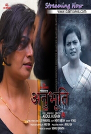 Anubhoothi (2025) IBAMovies S01E01 Web Series
