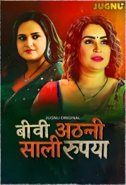 Biwi Atthani Saali Rupaiya (2025) Jugnu S01 E01-05 Web Series