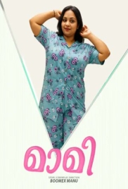 Maami (2025) S01E01 Boomex Uncut Web Series