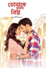 Tomake Bujhina Priyo (2025) Bengali S01 Complete Web Series