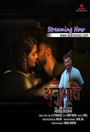 Anubhoothi (2025) IBAMovies S01 E04 Web Series