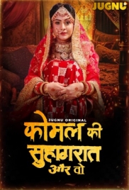 Komal Ki Suhagraat (2025) Jugnu S01 E01-04 Web Series