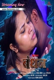 Bandhan (2025) IBAMovies S01 E02 Malayalam Web Series