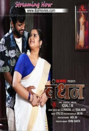 Bandhan (2025) IBAMovies S01 E04 Web Series